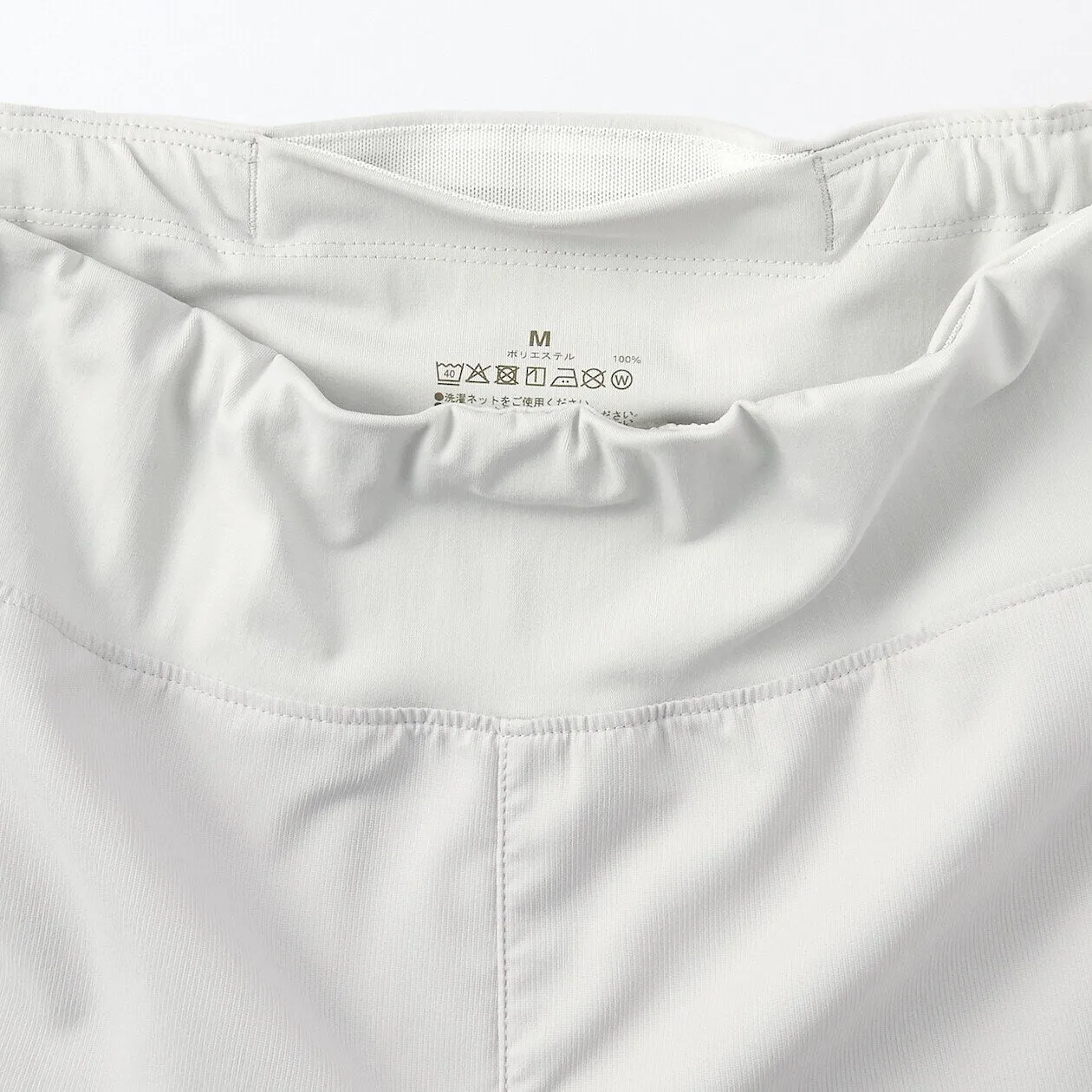 MUJI Walker UV Protection Quick Dry Activewear Shorts